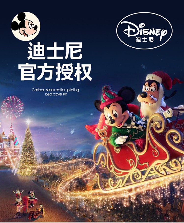 Disney 迪士尼 A类安全等级 水洗棉麻夏凉被子 天猫优惠券折后￥69起包邮（￥169-100）1.5~2米2色可选