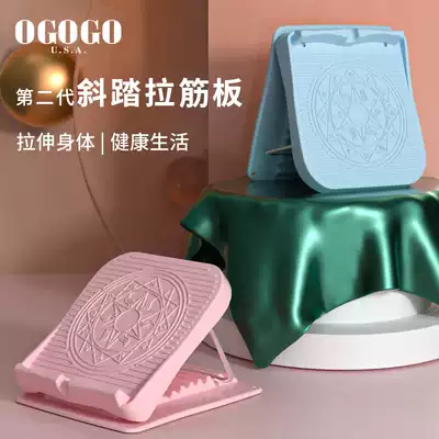 Slim leg tendon plate oblique pedal stretching artifact home fitness pedal thin calf foldable stretch fitness equipment