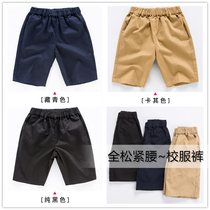 School Uniform Shorts Hide Cyan Boy Dark Blue Western Pants Children Tightness Waist Summer West Dress Pants Black Card