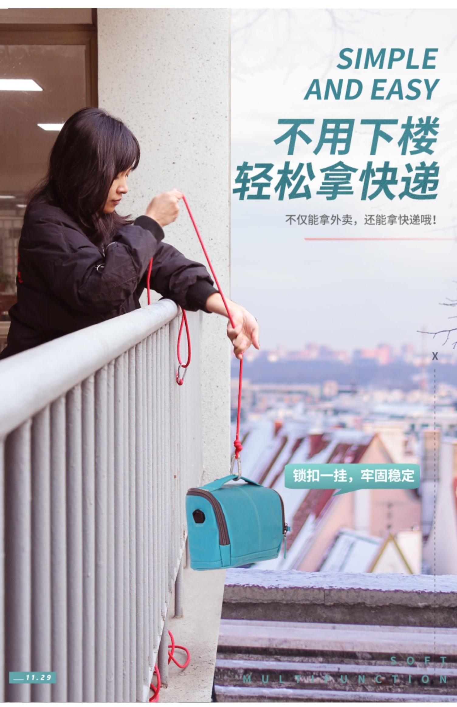 High-rise hanging artifact portable household high-rise taking delivery artifact taking delivery dormitory hanging delivery basket rope