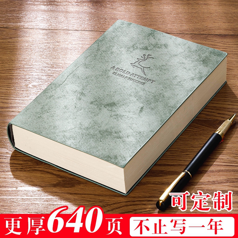 Notebook thick and thick ultra-thick extra-thick notebook 1000 pages of grass to engage students with ultra-thick notebook 1000 pages