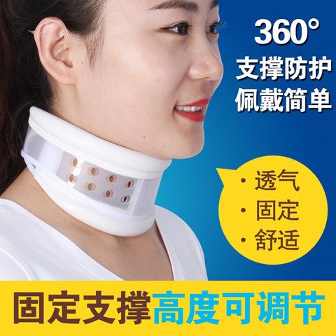Breathable fixing neck and cervical spine lifting and comfortable collars?Cervical spine braces for home support for the winter summer
