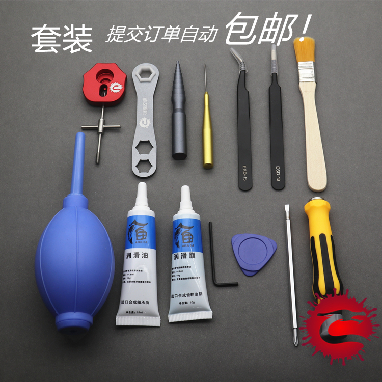 Luia Drop Wheel Maintenance Tool Dismantling Fish Wire Wheel Drop Wheel Unmarketer Bearings Repair Fishing Wheels Drum Wheel Suit