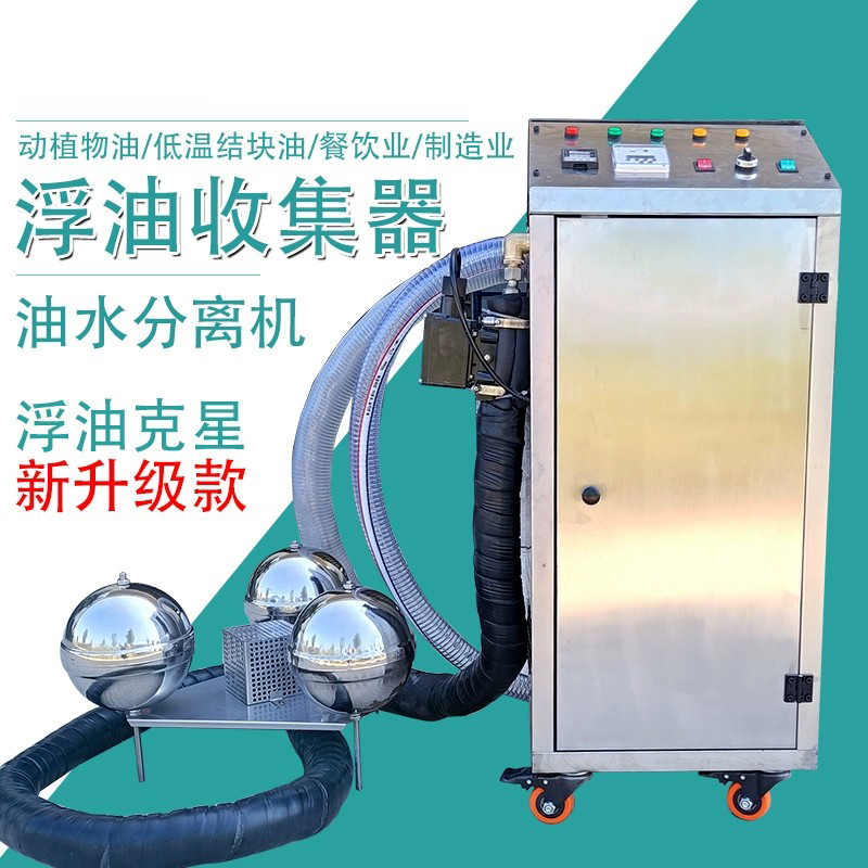 Surface Oil Collector, Recycling Machine, Oil Removal Machine, Skimmer, Absorption Machine, Oil Skimmer, Industrial Oil-Water Separator Surface Oil Collector, Recycling Machine, Oil Removal Machine, Skimmer, Absorption Machine, Oil Skimmer, Industrial Oil-Water Separator