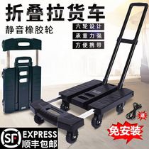 Small cart trolley pulled delivery caravan hand pull drawbar folding portable shopping home luggage caravan small trailer