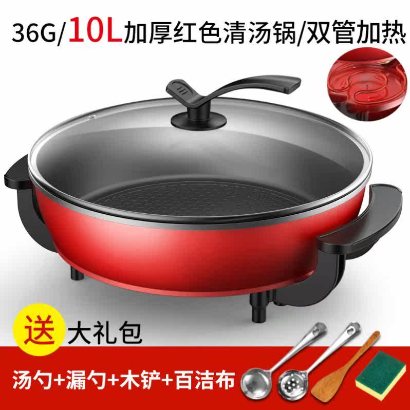 Electric pot mandarin duck hot pot household large capacity multifunctional barbecue integrated pot electric heating cooking Maifan stone pot electric frying pot
