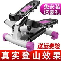 Weight Loss Home Treadmill Mute Mini Treadmill Slim Leg Mountaineering Pedantic Sports Fitness Calf Slimming Equipment