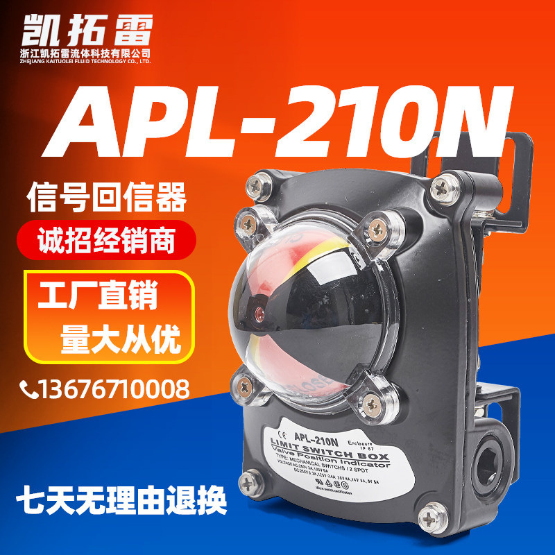 APL-210N limit switch signal feedback device pneumatic valve echo echo echo 510N410NITS100