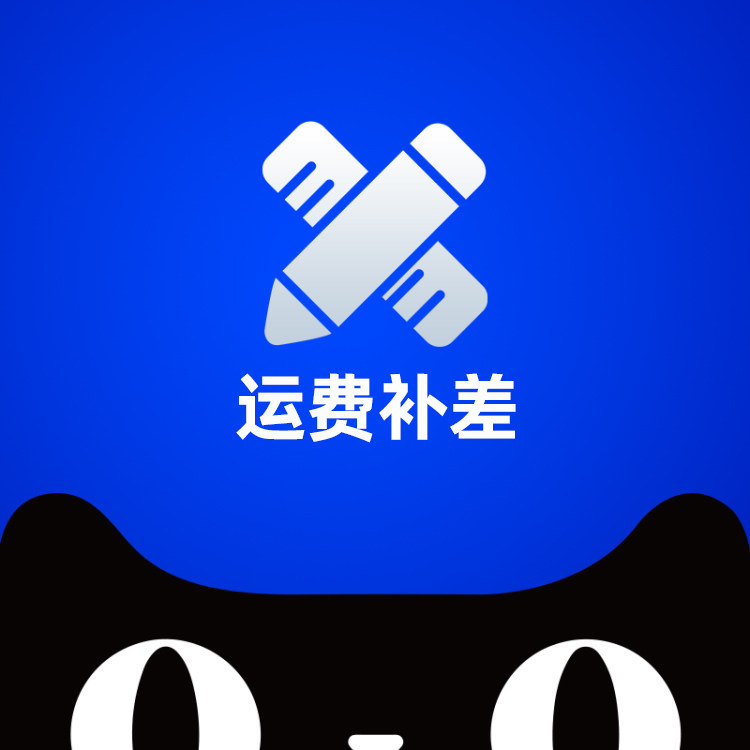 The cost of the post-premium