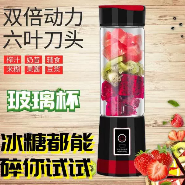 khác / khác 888 máy ép trái cây cốc sáu lá ký túc xá máy ép lưỡi dao hộ gia đình cốc cốc đa chức năng nồi chiên nước trái cây 6 dao - Máy ép trái cây