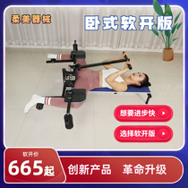 Horizontal soft open lying frog splits a word horse trainer dance leg press stretch tendon open crotch ligament stretch lying God