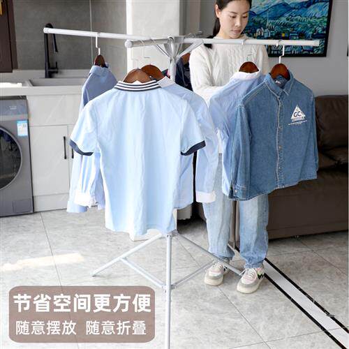折叠晾衣架落地室内家用挂衣杆晒衣架高度伸缩调节阳台简易凉毛巾
