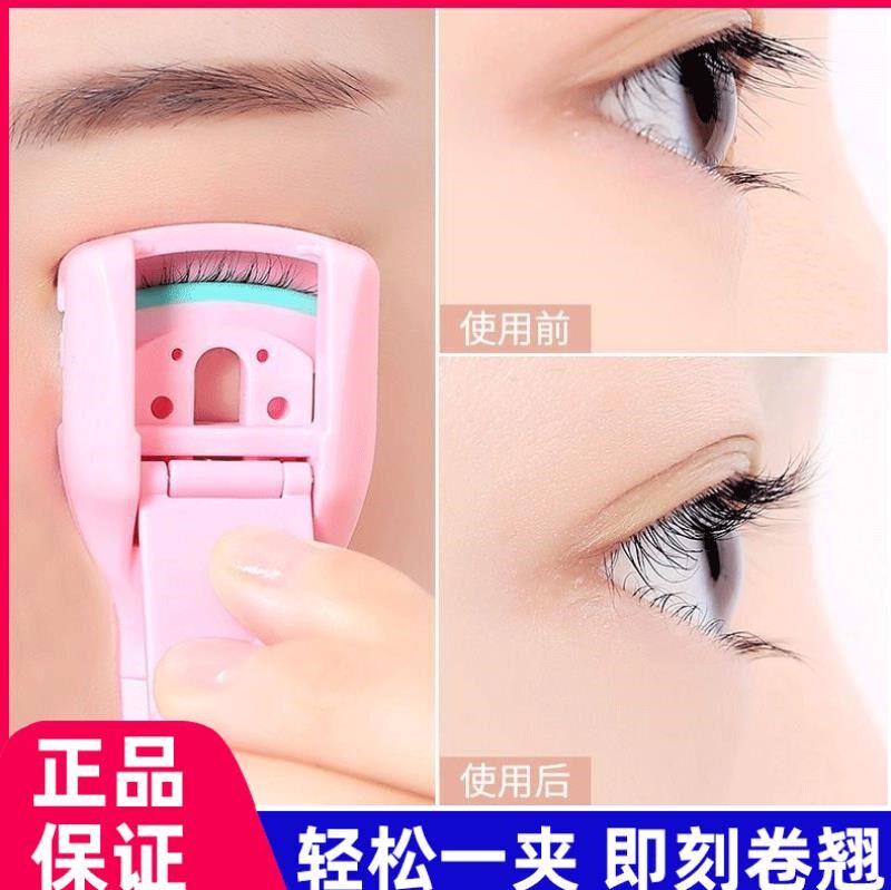 Marianne mascara curly and persistent stereotyped local small generation clip out of the sun flower Ouyang Nana the same in