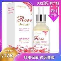 Rose Net Face Essential Oils Flowers Moon Love Rose Net Face Essential Oils Bright Face Essential Oils Dispel the Pale Melanin Black Dot