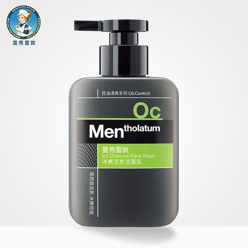 Mentholatum Men's Facial Cleanser Icy Activated Charcoal Facial Cleanser Oil Control Moisturizing Moisturizing Oil Removal Deep Cleansing