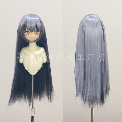 taobao agent BJD wig hair embryo 3 points three -pointer baby with high temperature silk versatile color long hair half -hair half -hair embryo MDD bear eggs