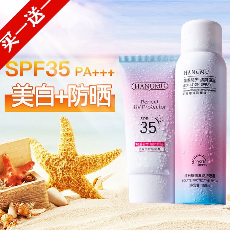Special Cabinet Pregnant Women Special Sunscreen Isolation Spray Suit Pregnancy Lactation Period Available Tender White Moisturizing