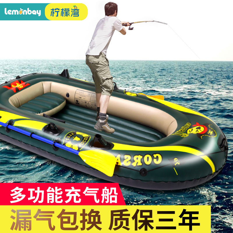 Rubber boat thickened wear-resistant bottom fishing boat kayak rubber boat assault boat drifting boat outdoor net fishing