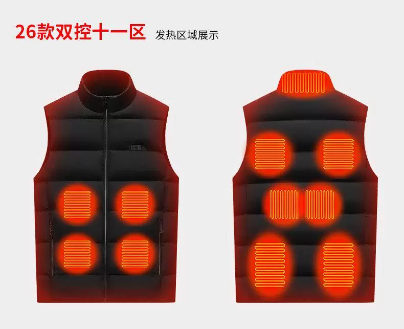 áo sưởi ấm azuki Áo sưởi điện, áo vest, quần áo tự sưởi ấm điều khiển nhiệt độ thông minh cho nam, áo sưởi có thể sạc lại cho phụ nữ trung niên và cao tuổi áo khoác sưởi ấm áo sưởi azuki