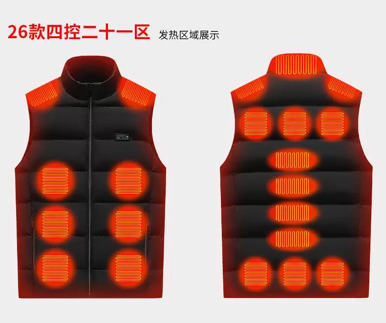 áo sưởi ấm azuki Áo sưởi điện, áo vest, quần áo tự sưởi ấm điều khiển nhiệt độ thông minh cho nam, áo sưởi có thể sạc lại cho phụ nữ trung niên và cao tuổi áo khoác sưởi ấm áo sưởi azuki