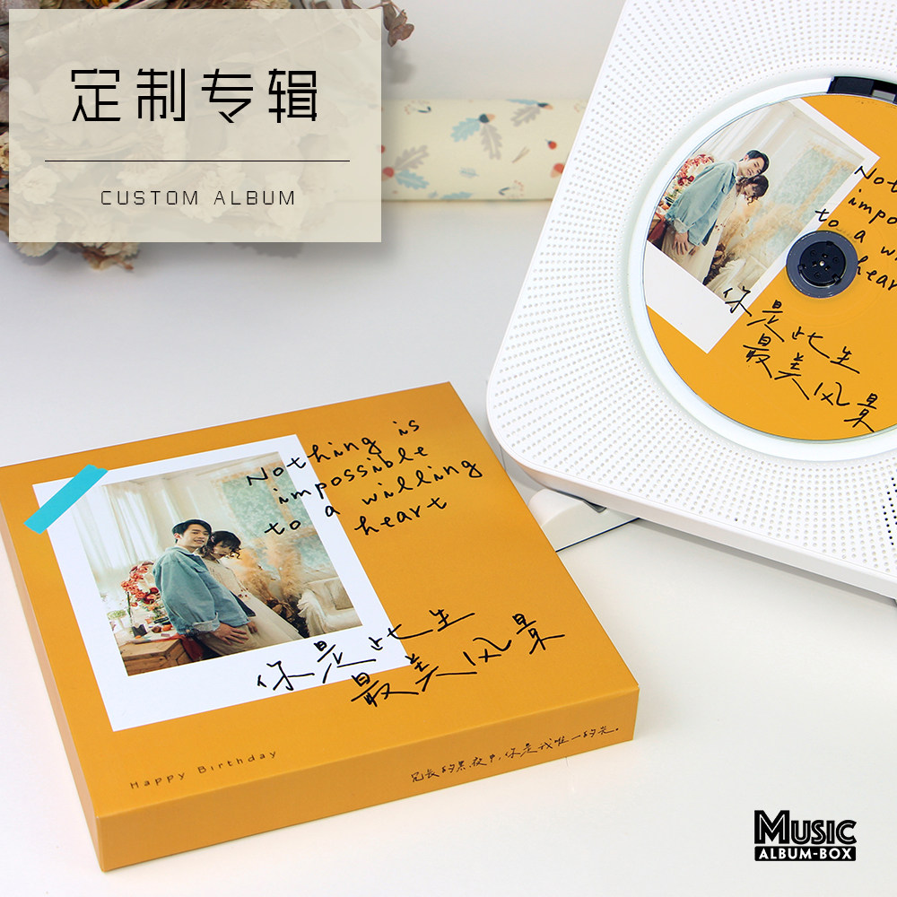 Customized CD album gift customized album trendy cultural and creative ins net red creative birthday gift