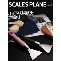 Stainless steel fish scaler tool kitchen household fish scale scraper manual fish knife kitchen fish scale removal tool