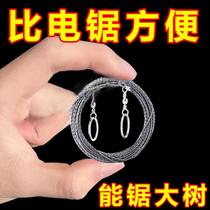 Outdoor chain saw hand saw blade wire saw hand saw wire saw ultra-fine universal pocket saw hand pulled wire rope saw