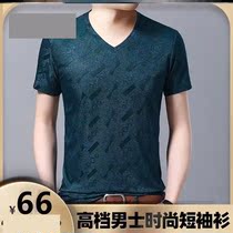 (Katy Le Eyu short sleeve t-shirt mens) spring new fashion high-end mens ice silk V-neck leggings men