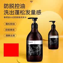 Mackay Comes Beauty & Hair Fixing Hair Dense Hair Strong Root Shampoo Remove Mites Anti-Dandruff Anti-Itch Control Oil Control Improve Frizz