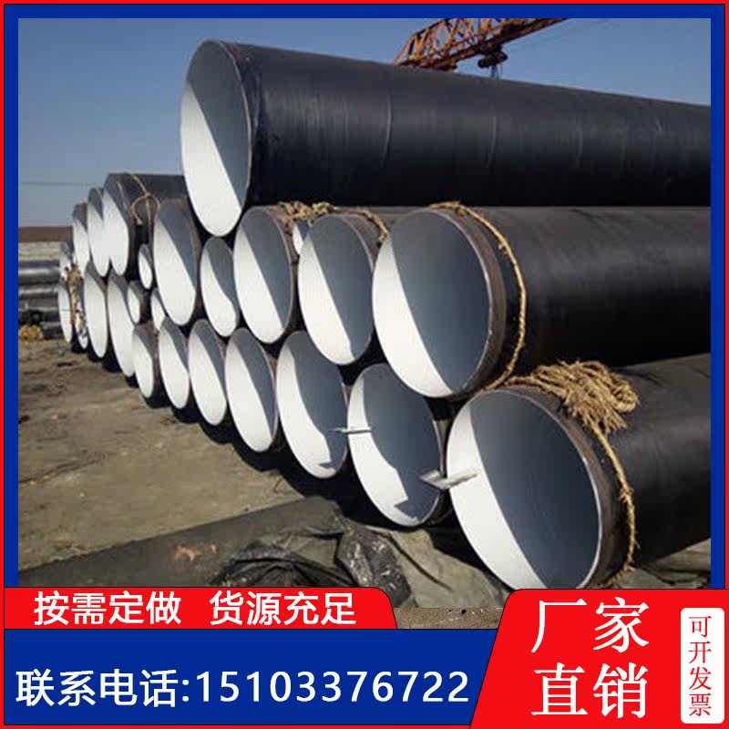Epoxy coal tar pitch anti-corrosion steel pipe thick wall lined with cement mortar buried drinking water sewage sewage seamless pipe