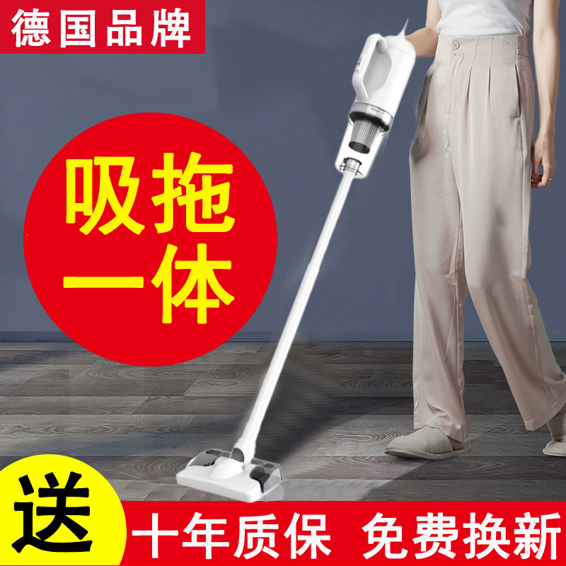 德国无线吸尘器大吸力家用吸拖一体自动清洗拖把二合一2023年新款评价