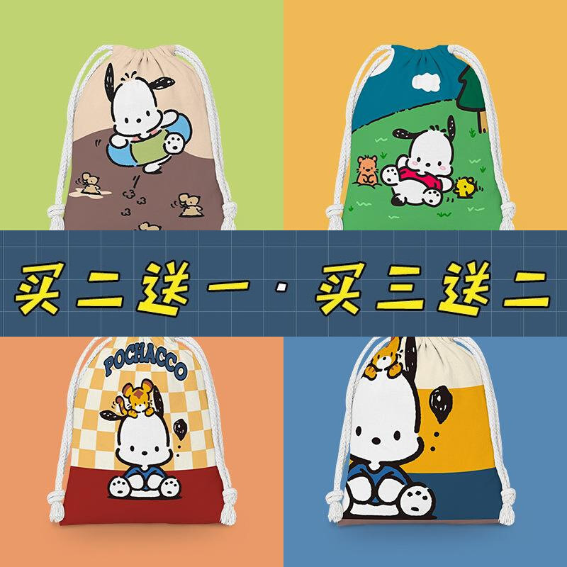 First Grade Elementary School Children Cutlery Dining Mat Cashier Bag Draw Pull Cord Bunches Suede Cloth Bag Canvas Spoon Children's Aunt Wipes-Taobao