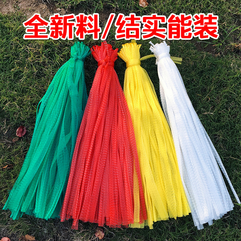 Thickened net bag net bag wholesale fruit net bag woven wire mesh purple potato garlic walnut chestnut packing net eye bag