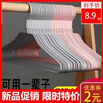 Add coarse clothes hanger drying clothes rack No marks anti-slip sun clothes brace for adults Children hooks Home Students Dormitory Gods