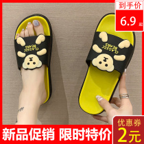ins tide slippers women summer home indoor anti-slip bath thick bottom sandals women outside wearing net red cartoon cute