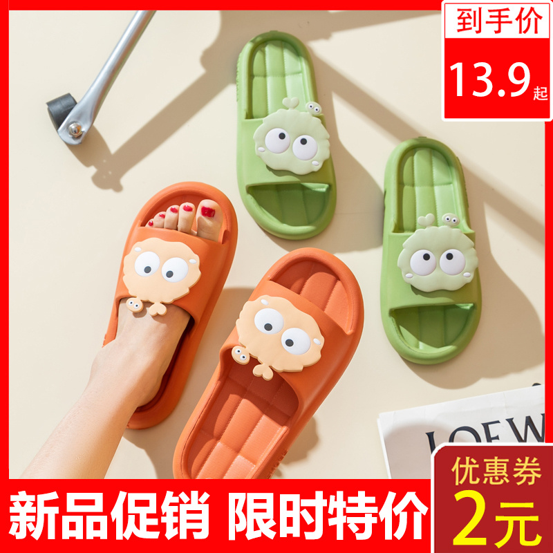 Summer Slippers Women Cute Home Indoor Anti-Slip Home Bathroom Bath Lovers Outside Wearing Home Soft Underfloor Sandals Men