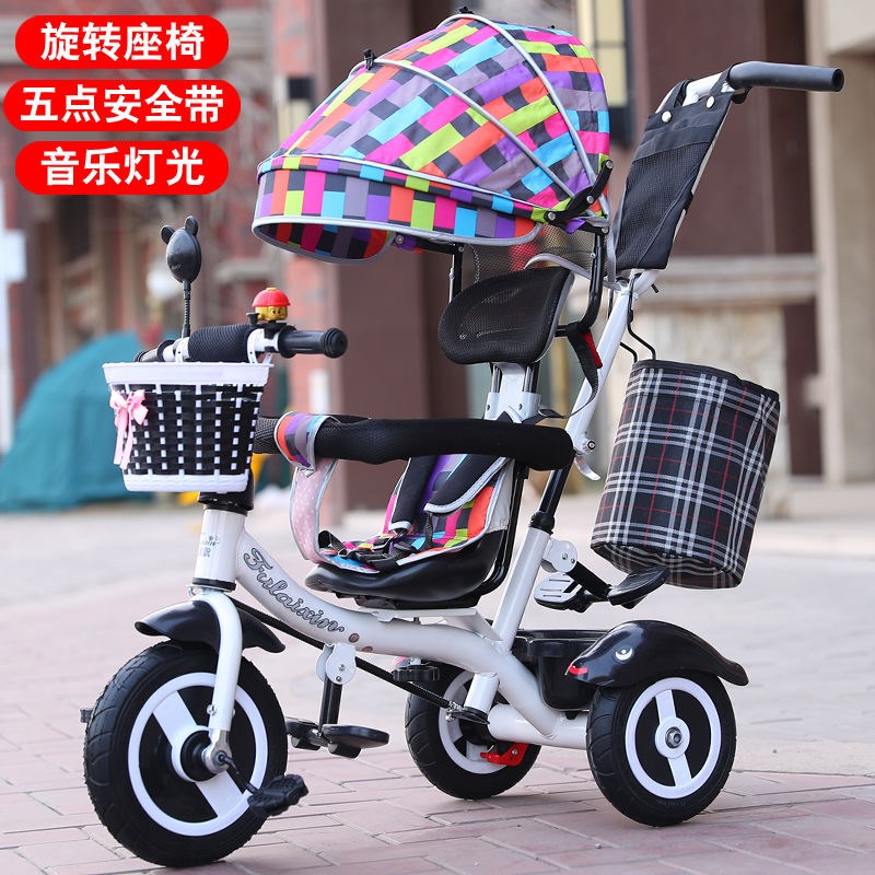 Children's tricycle bicycle with rear bucket awning Walking baby walking baby artifact trolley Baby 1-2 years old Lightweight