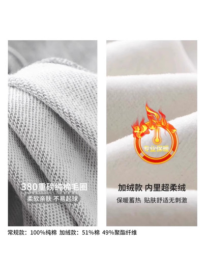 美式380g重磅加绒圆领卫衣男秋冬加厚无帽打底衫纯棉毛圈灰色外套