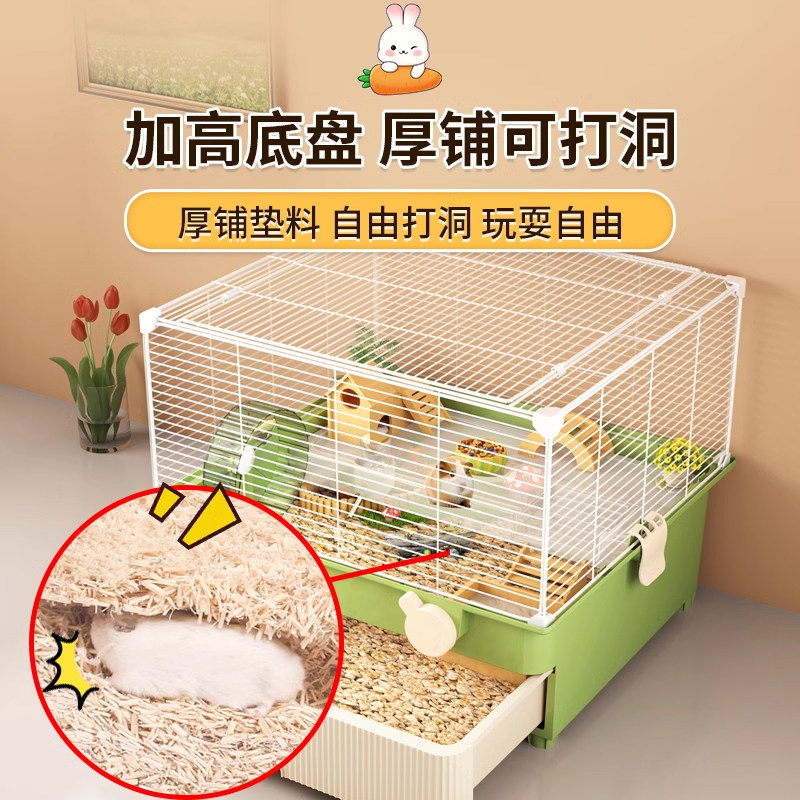 仓鼠笼子超大豪华别墅:抽屉式铁丝宠物金丝熊专用花枝鼠大号基础笼,让宠物住得更舒心!-笼子-淘宝好物网