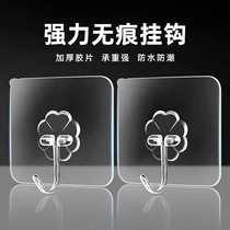 Transparent adhesive hook traceless hook strong load-bearing adhesive punch-free nail-free snap-on buckle wall-mounted shelf