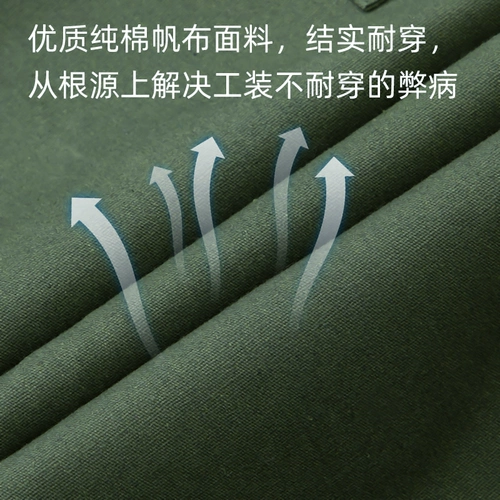 Мужской износостойкий хлопковый осенний комбинезон, увеличенная толщина, защита от ожогов, большой размер