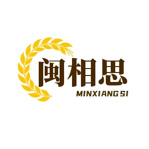 闽相思福建特产小吃