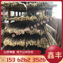 1060-O pure aluminum wire pure aluminum rod pure aluminum plate 1060-H12 H14 H16 H18 alloy aluminum aluminum wire aluminum tube