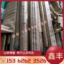 Supply high quality aluminum - magnesium A50 copper aluminum alloy L5 aluminum plate BVY2AD50 high strength aluminum rod L2D5 forging