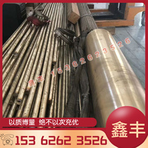 S32053 S20400 S31200 Austenitic stainless steel X6CrNiCu17-8-2 12Cr17Ni7 round bar
