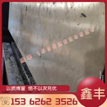2017 Southwest Aluminum Plate 5056 Aluminum Magnesium Alloy 5A05 Brushed Plate Filmed on both sides Medium Thick Thin Plate