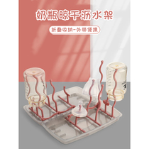 Portable bottle drain rack travel detachable folding drying rack water rack with cover bottle drying artifact rack