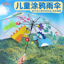 Mid-Autumn Festival PVC transparent umbrella kindergarten hand-painted graffiti small fresh warm-up long-handled umbrella scene layout