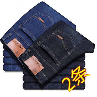 春秋款加绒加厚牛仔裤直筒休闲裤高腰弹力