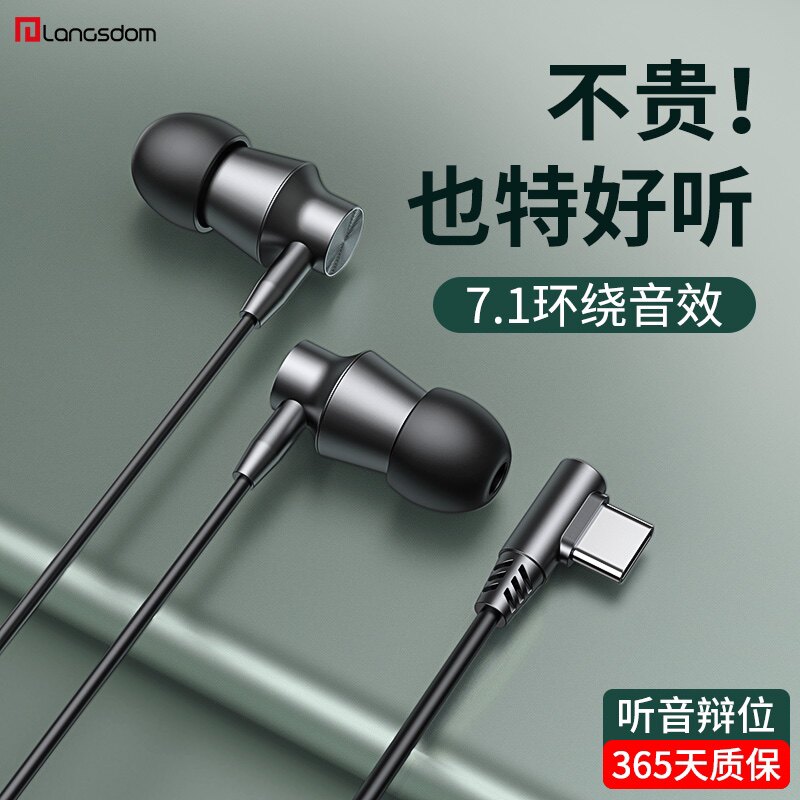 Edifier's official website headset wired for intelligent noise reduction Huawei original typec interface in-ear